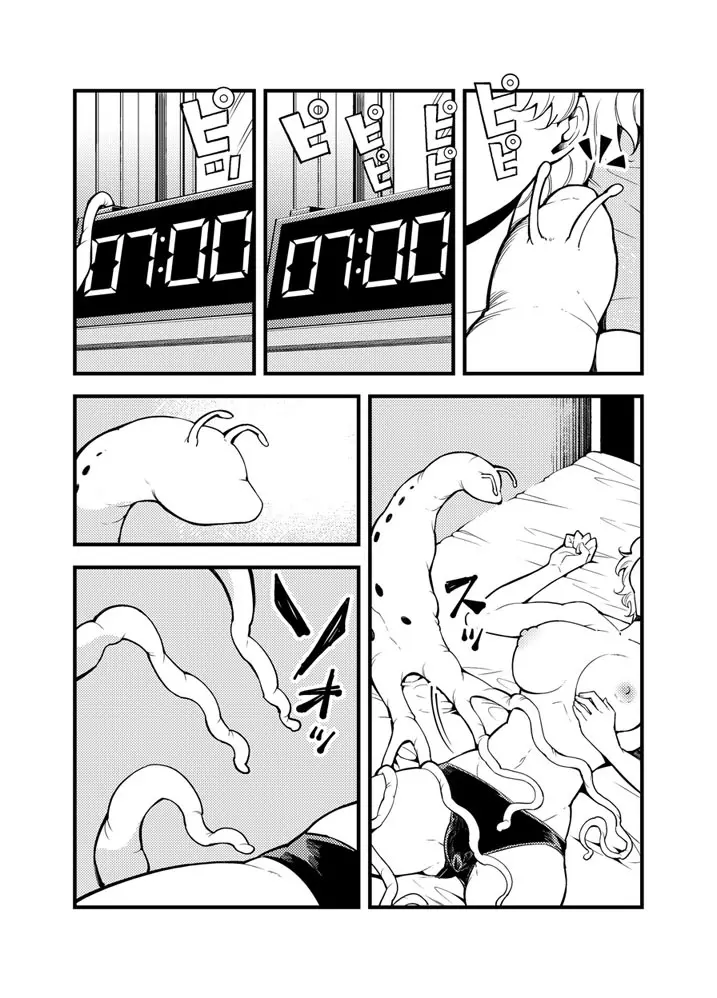 Odoru Shokushu Kenkyuujo 17 - page4
