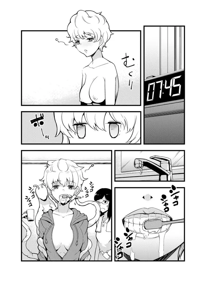 Odoru Shokushu Kenkyuujo 17 - page6