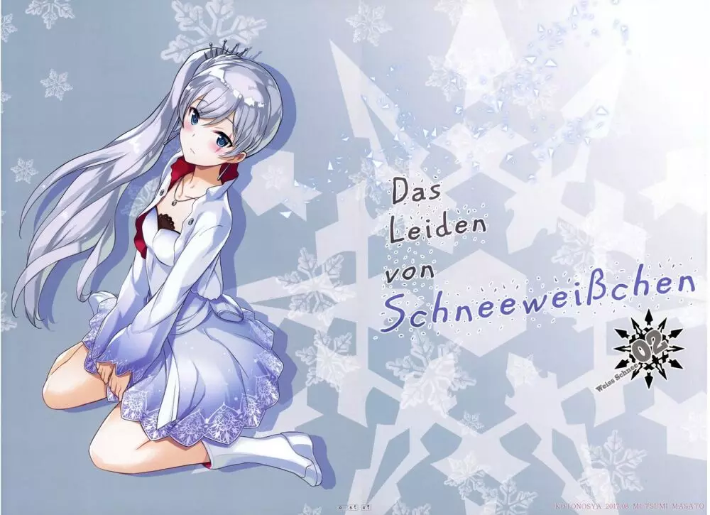 Das Leiden von SchneeWeisschen 02 - page4