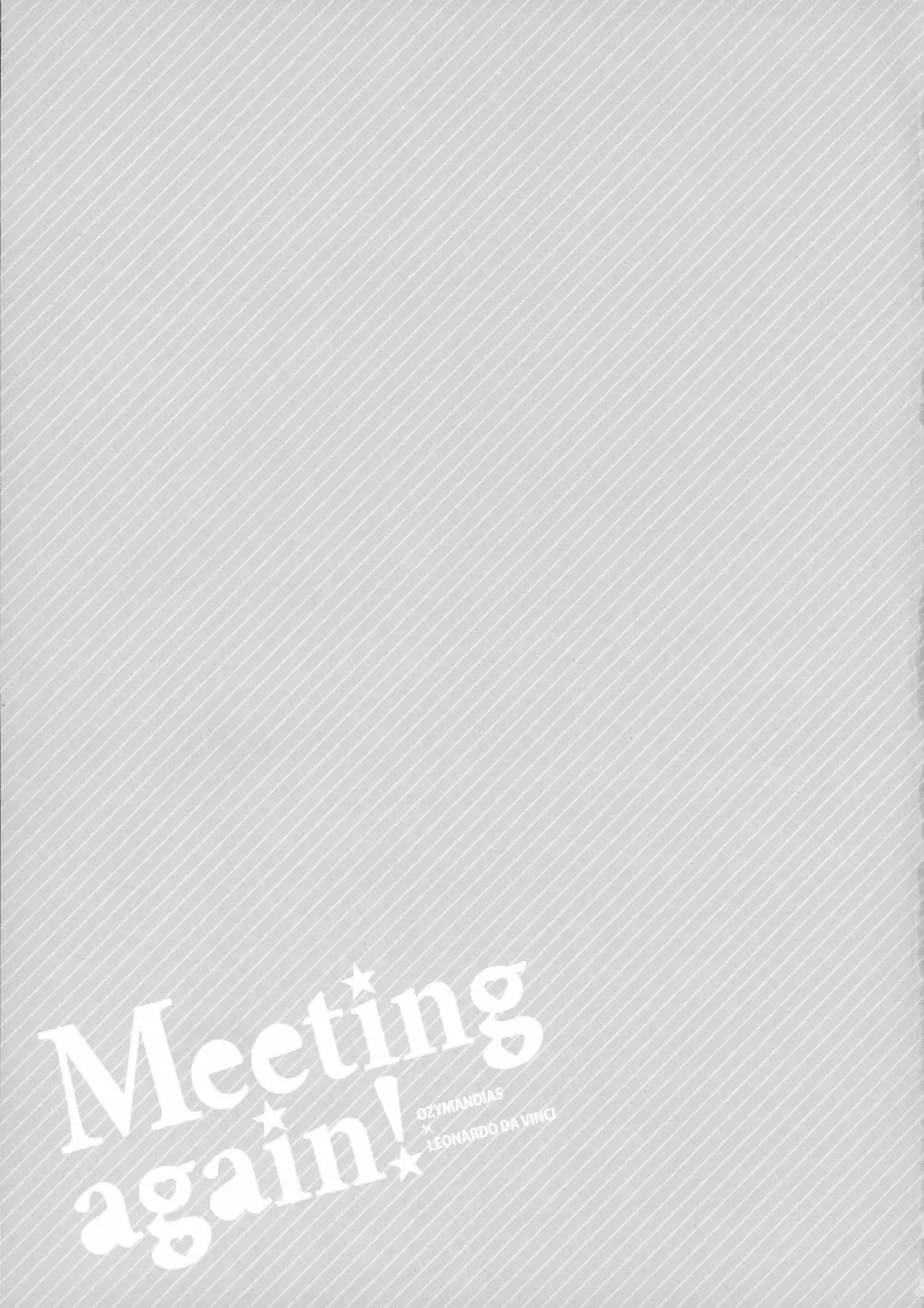 Meeting again! - page18