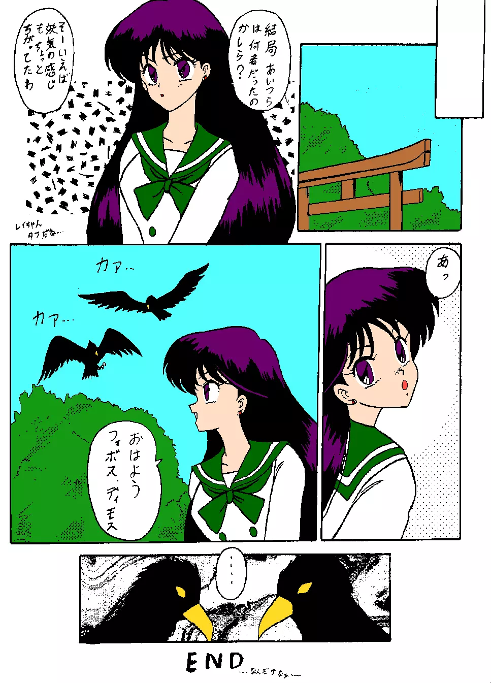 Mitca - page21