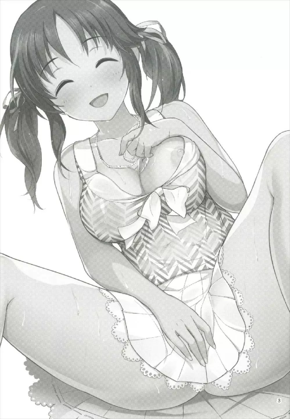 濡れ愛梨をどうぞ召しあがれっ - page3