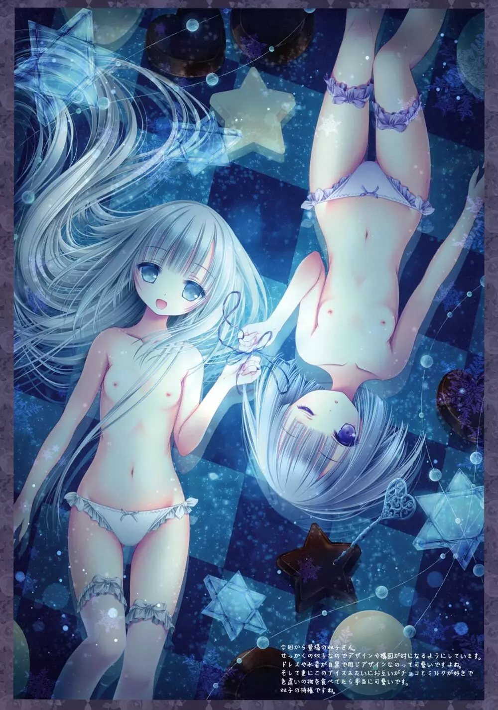 Estate Neve Stellato ~cofe ou tha~ - page5