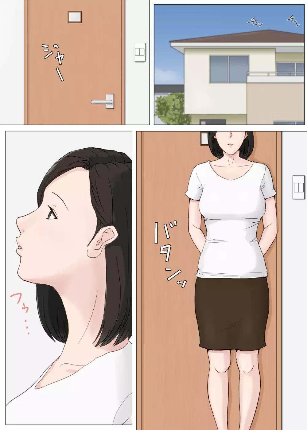続・母さんじゃなきゃダメなんだっ！！ - page3