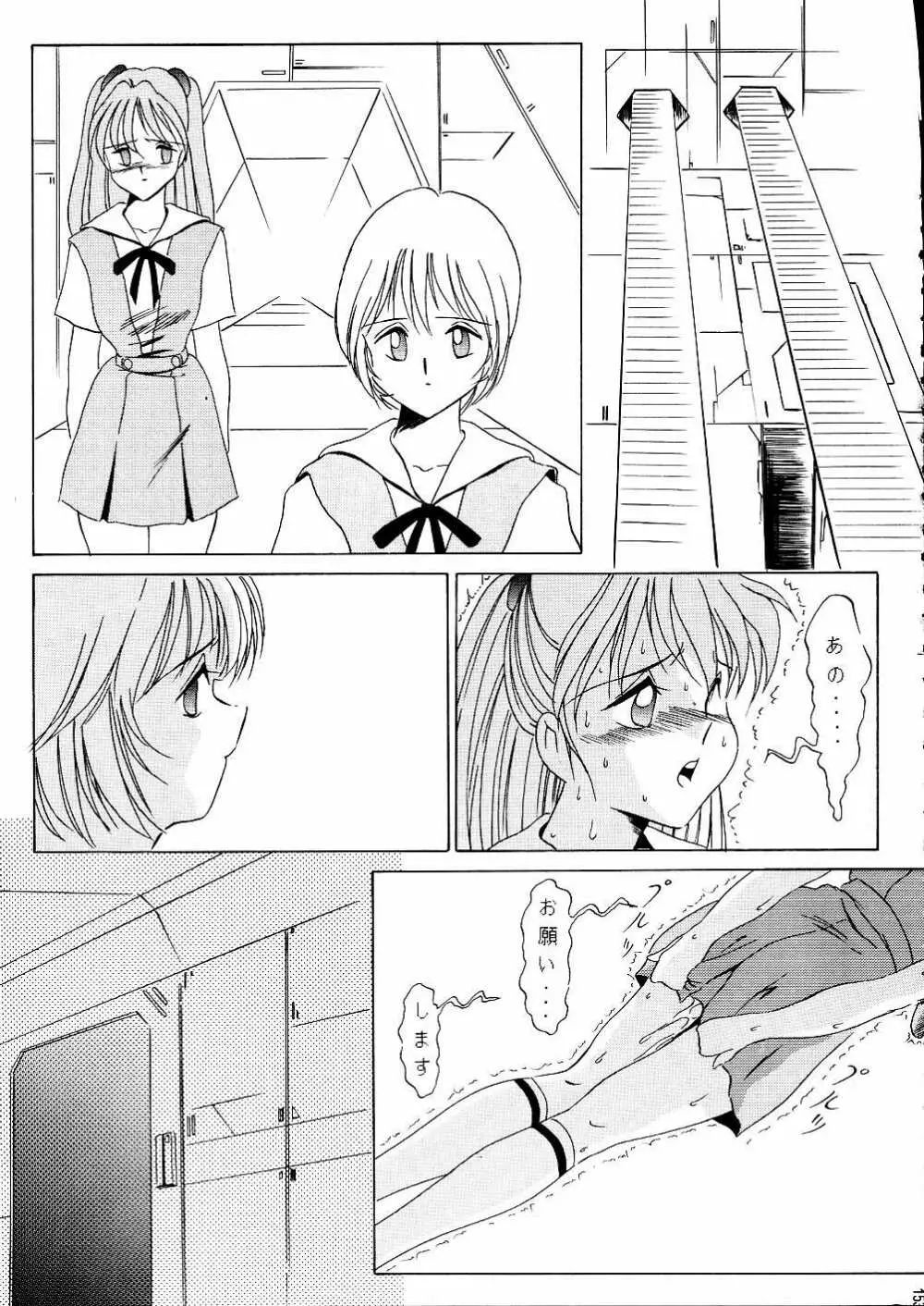 DARKSIDE SPECIAL 3 - page153