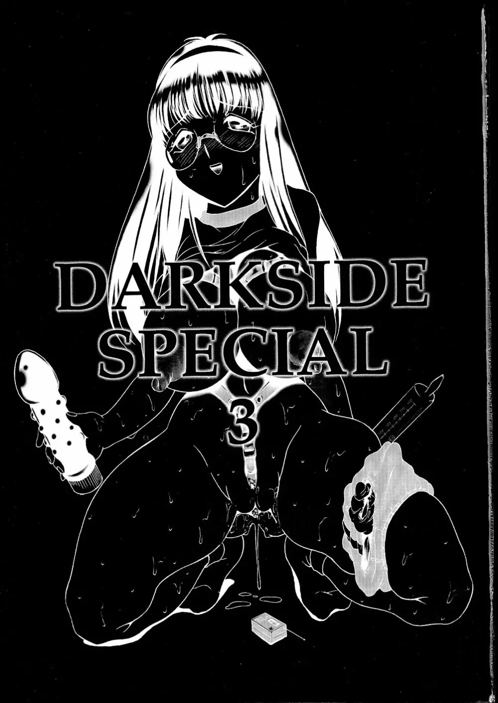 DARKSIDE SPECIAL 3 - page3