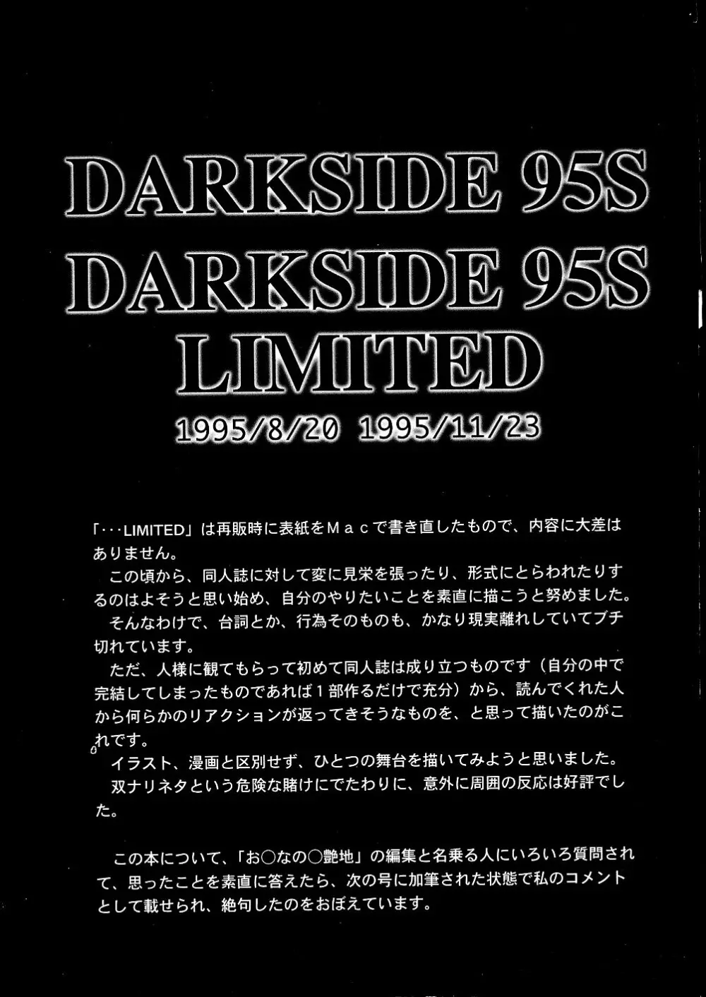 DARKSIDE SPECIAL 3 - page35