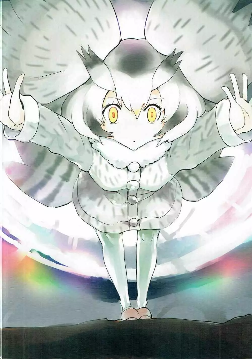 あつまれ!たのしーフレンズ - page9
