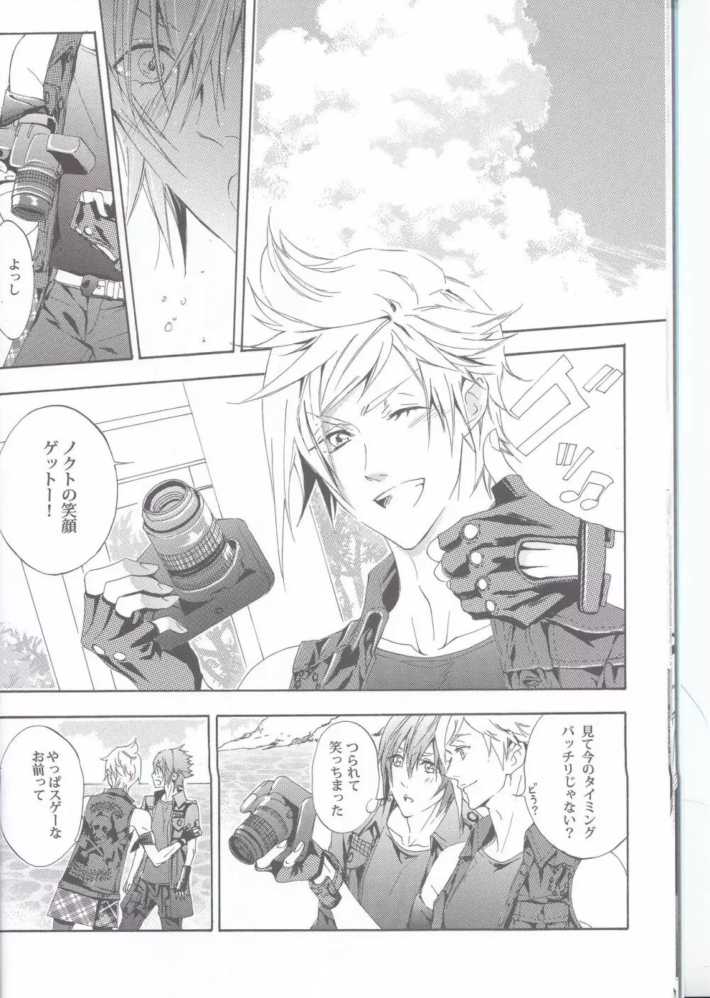 PHOTO OPPOTUNITY - page10