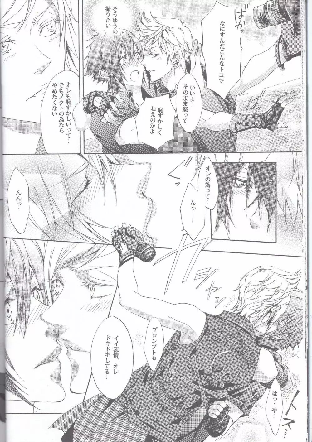 PHOTO OPPOTUNITY - page14