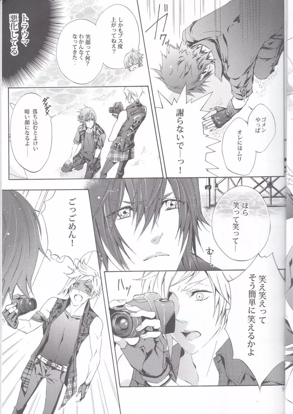 PHOTO OPPOTUNITY - page7