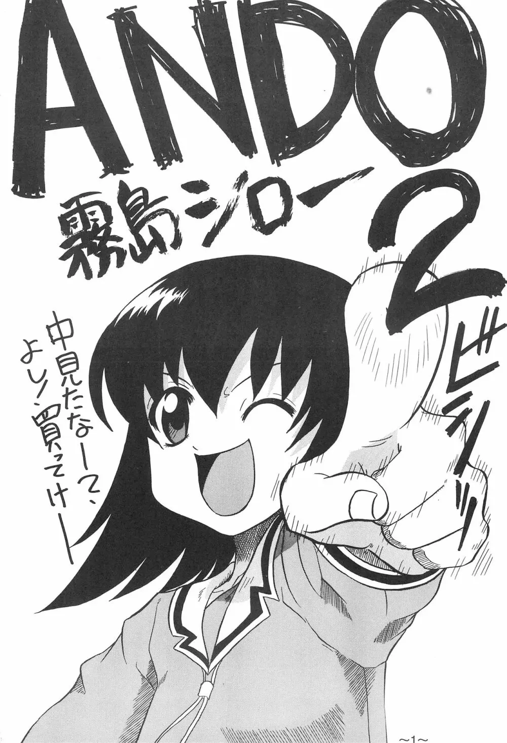 ANDO 2 - page3
