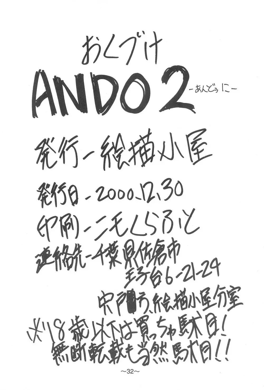 ANDO 2 - page34