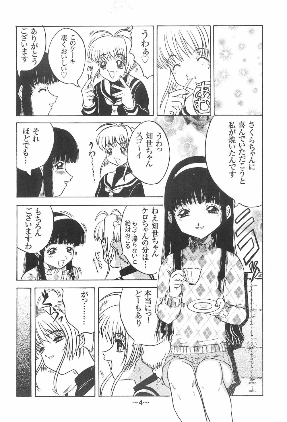 ANDO 2 - page6