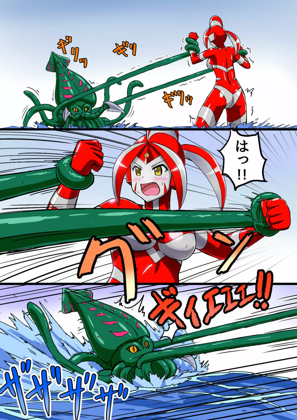 アルティメットレナ 第2話 海だ!触手だ!?大海戦!! - page17