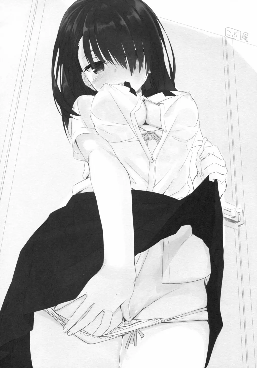 I'm yours. - page15