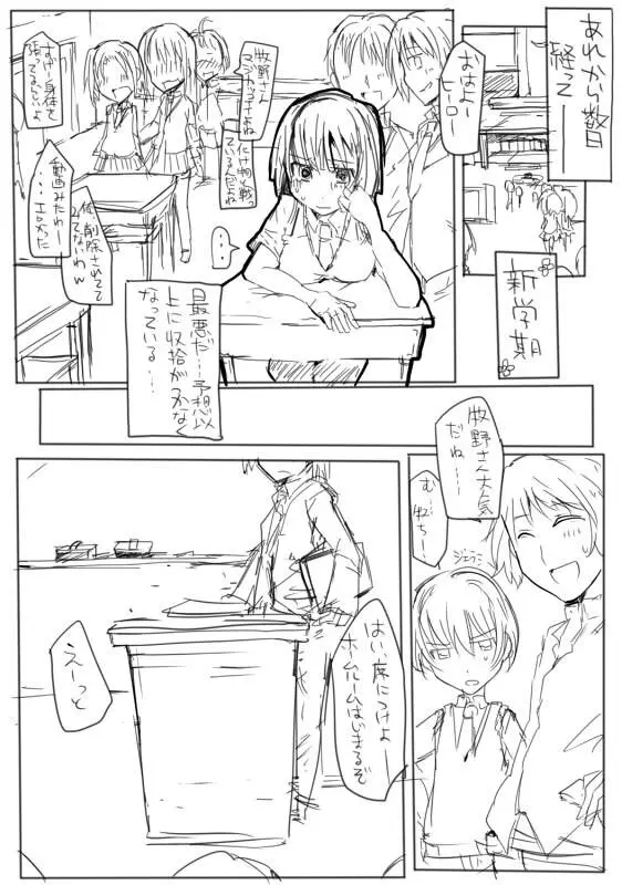 MHJK15 - page35