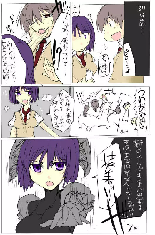 MHJK15 - page4