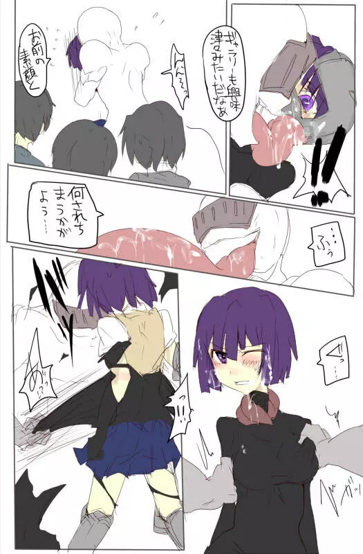 MHJK15 - page8