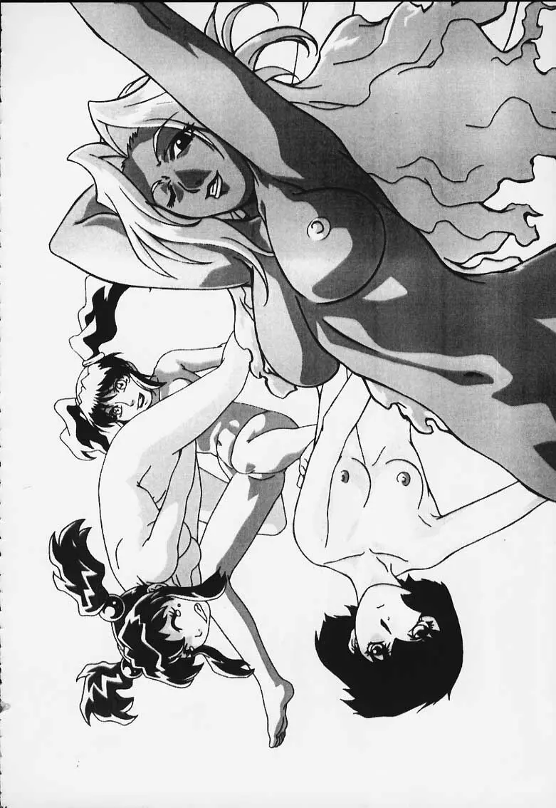 夢幻回廊D-3外伝 - page39