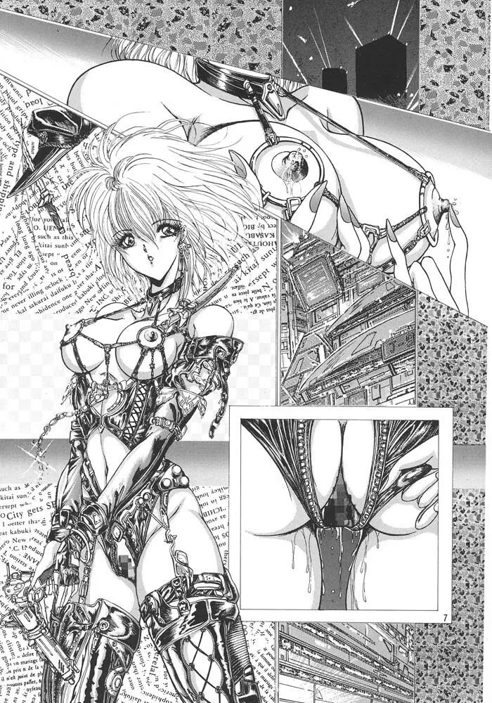 夢幻回廊 3 夢想影館 - page10