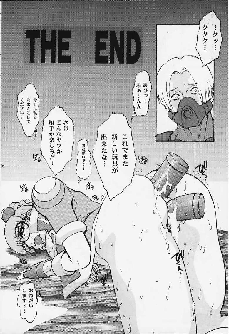 Target - page24