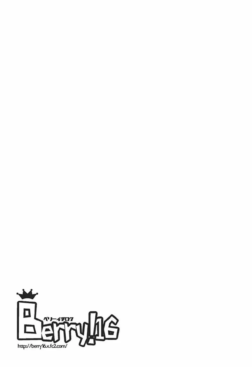 志希にゃんはプロデューサーでローションオナニーがやめられない! - page4