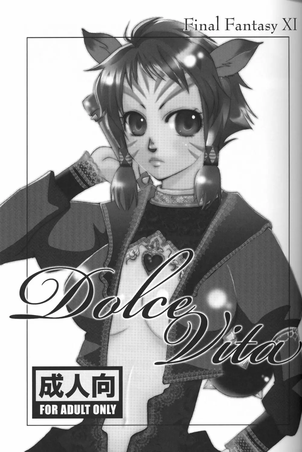 DolceVita - page2