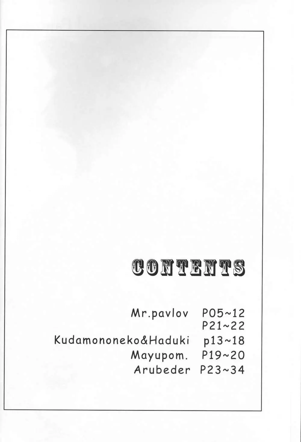 DolceVita - page3