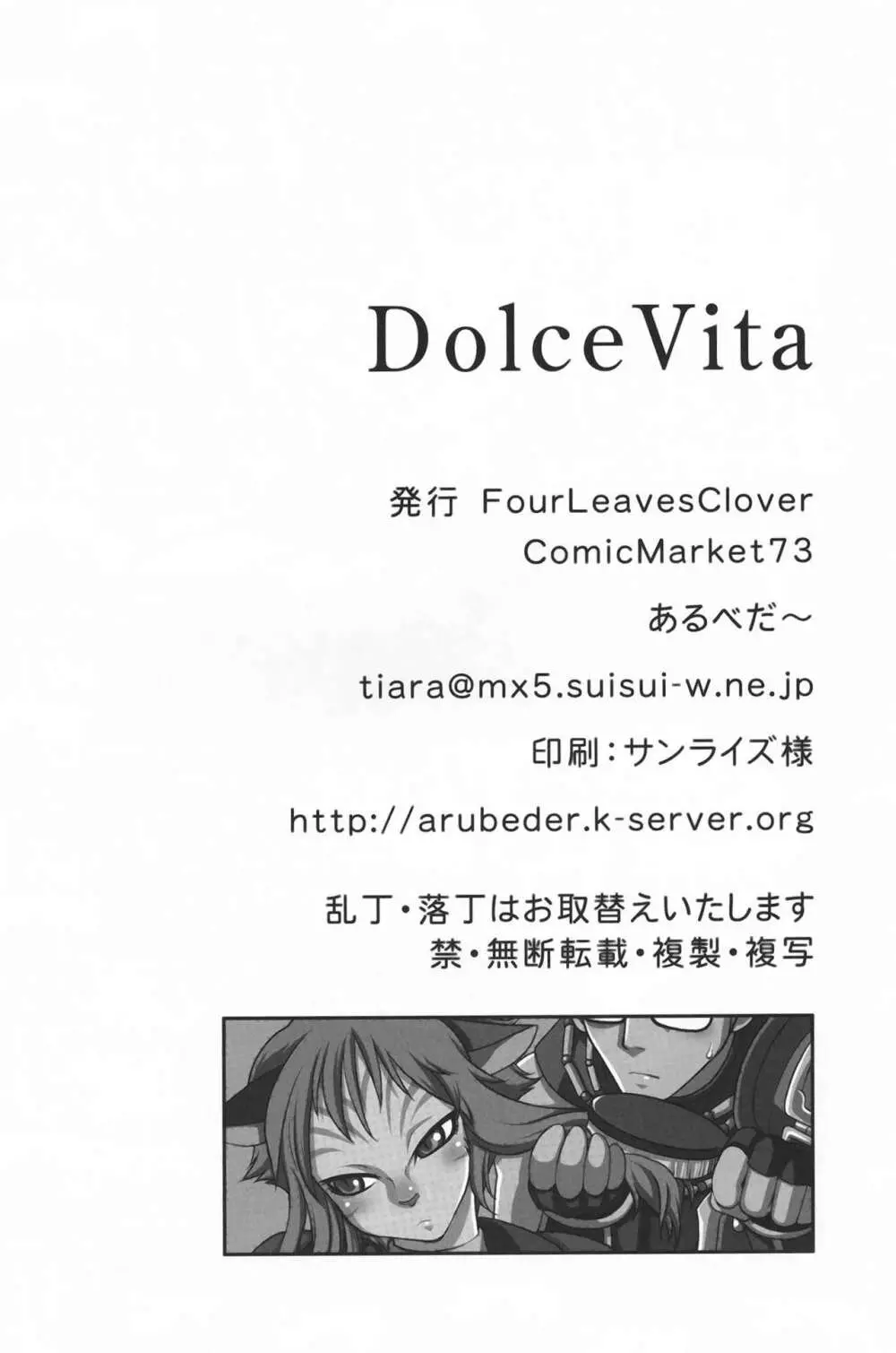 DolceVita - page37