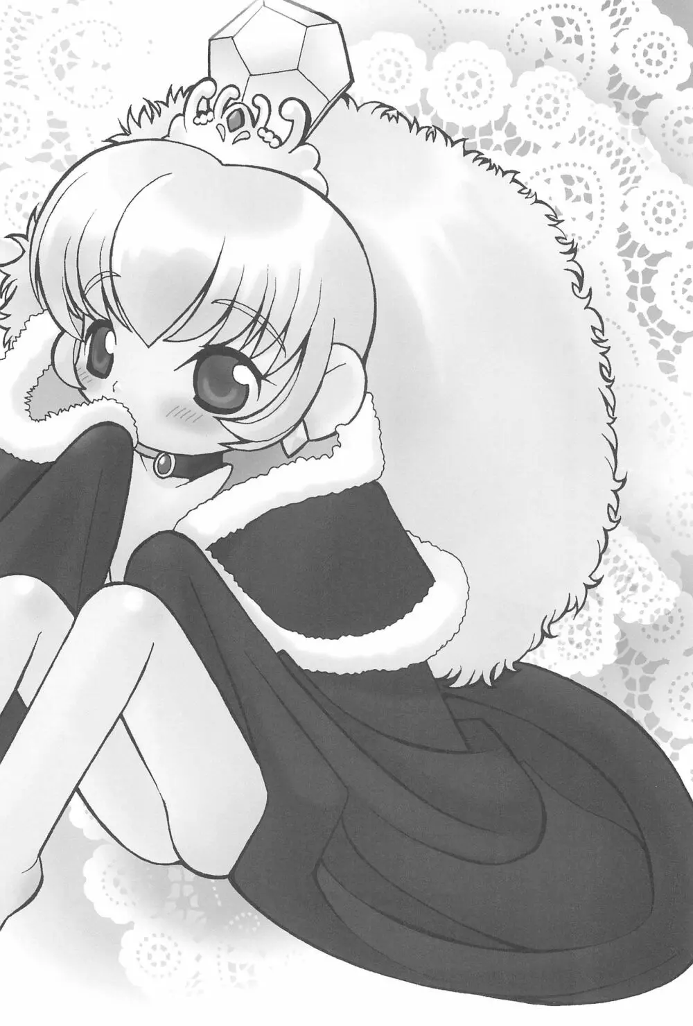 月の裏で会いましょう#7 - page34