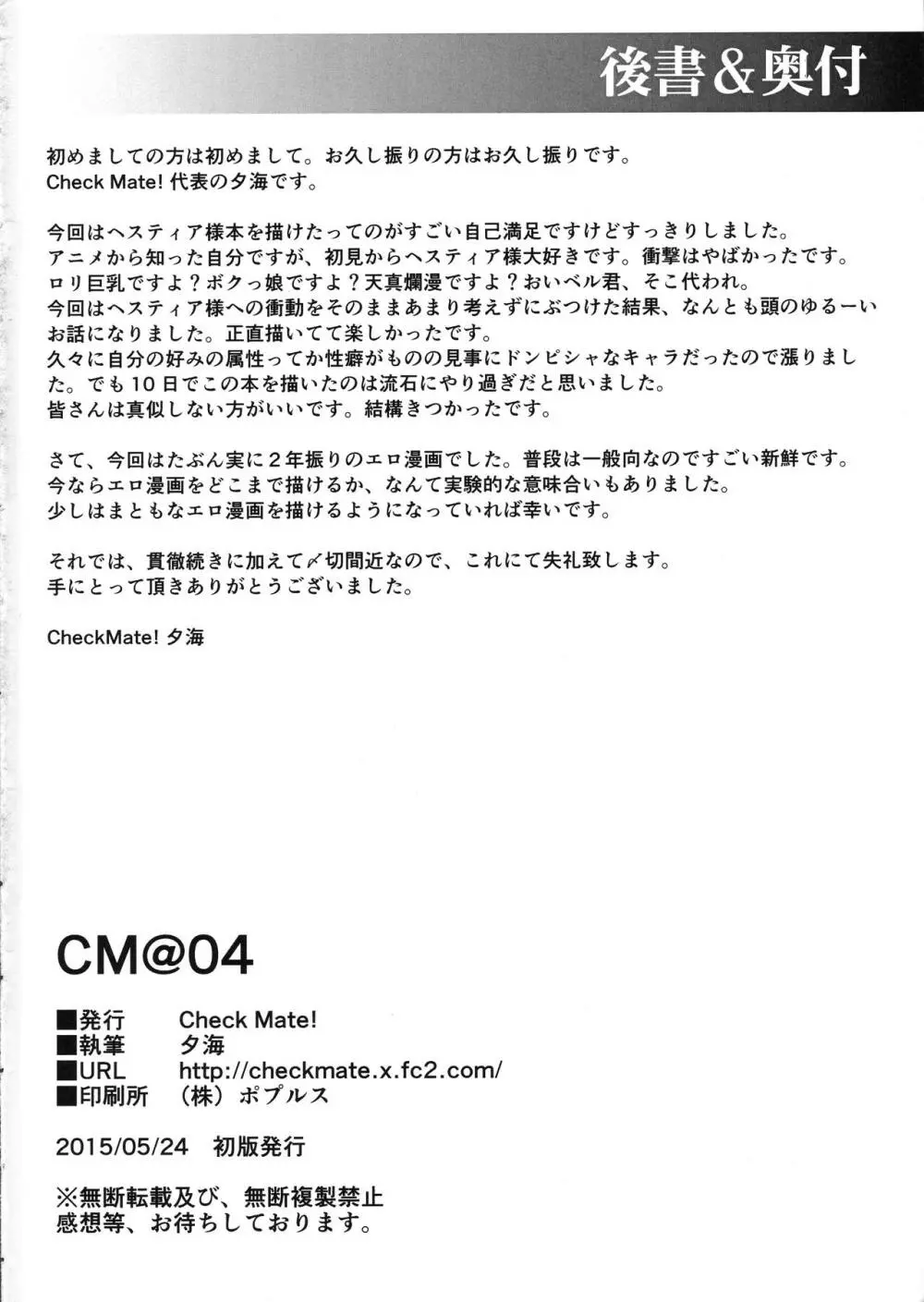 CM@04 - page22