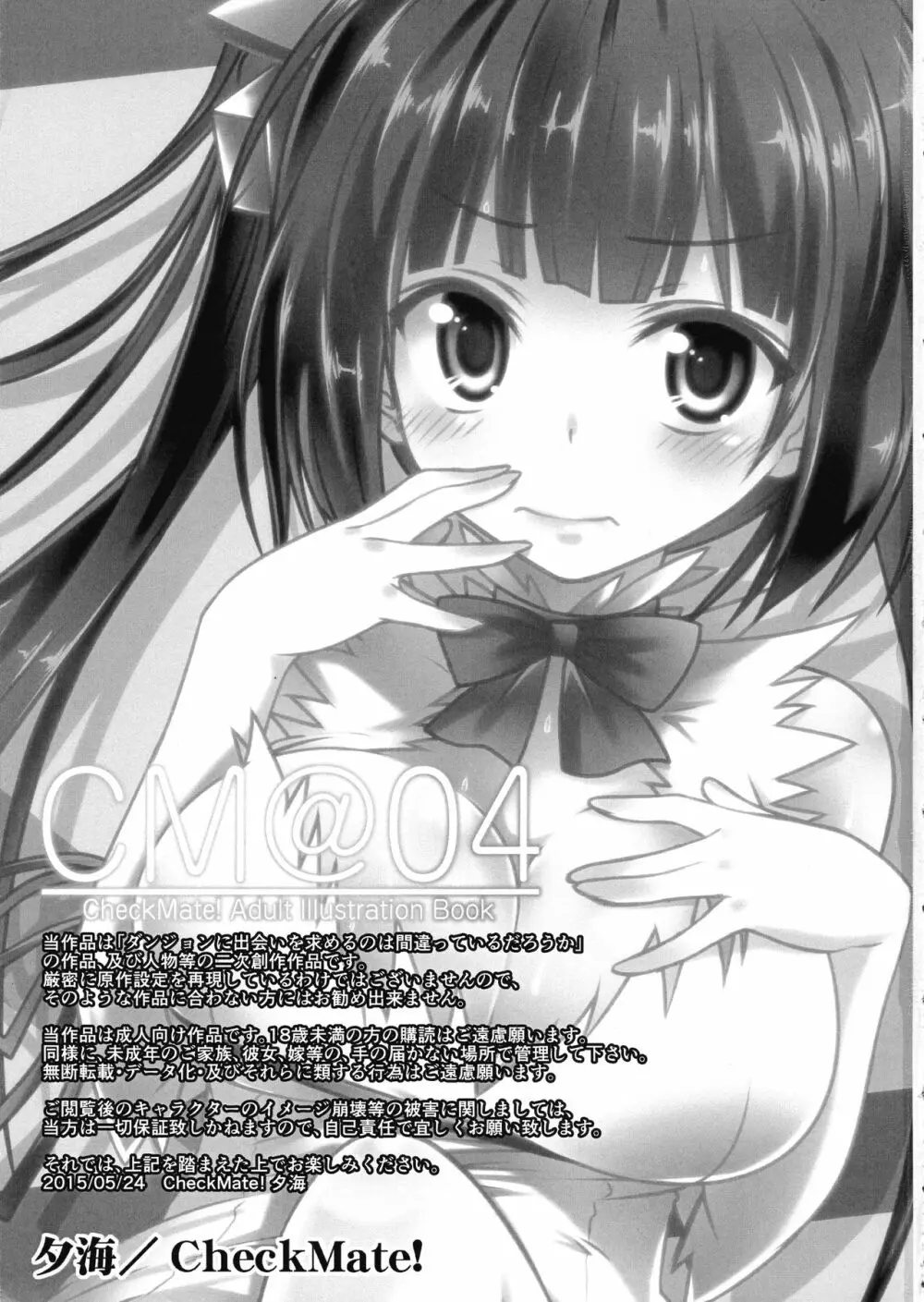 CM@04 - page3