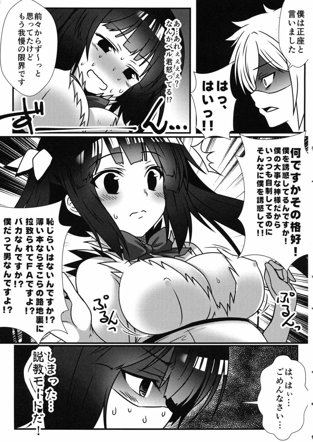 CM@04 - page7