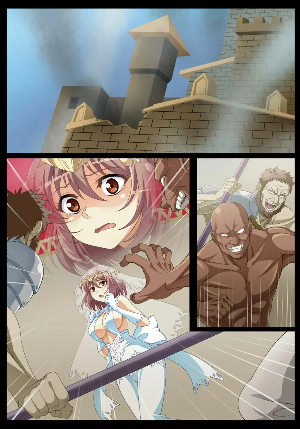 両穴蕾凌辱～敗戦国の姫君～ - page22