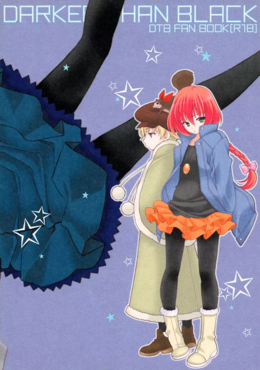 流星LOVERS/04 - page40