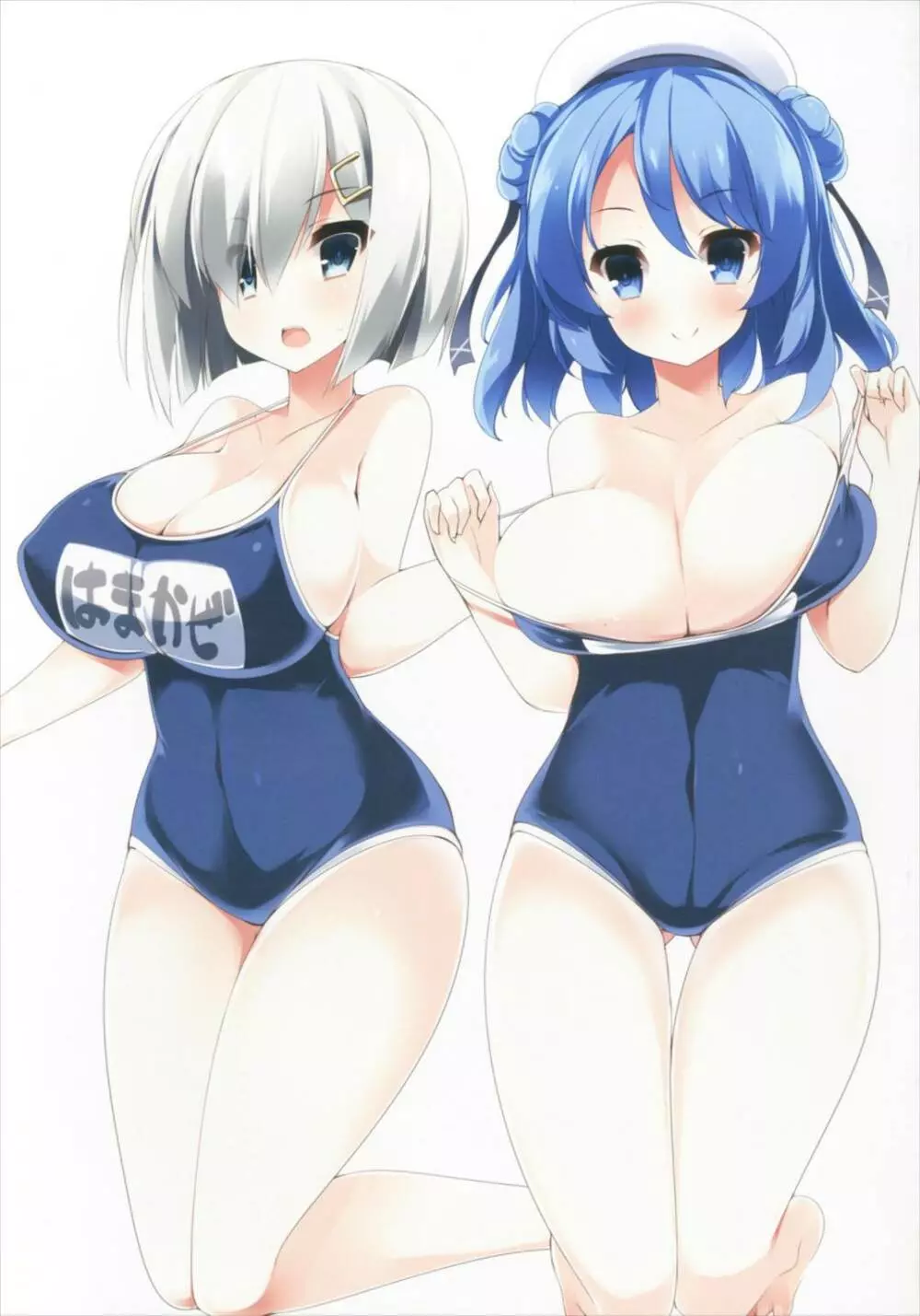 乳色果実 - page19
