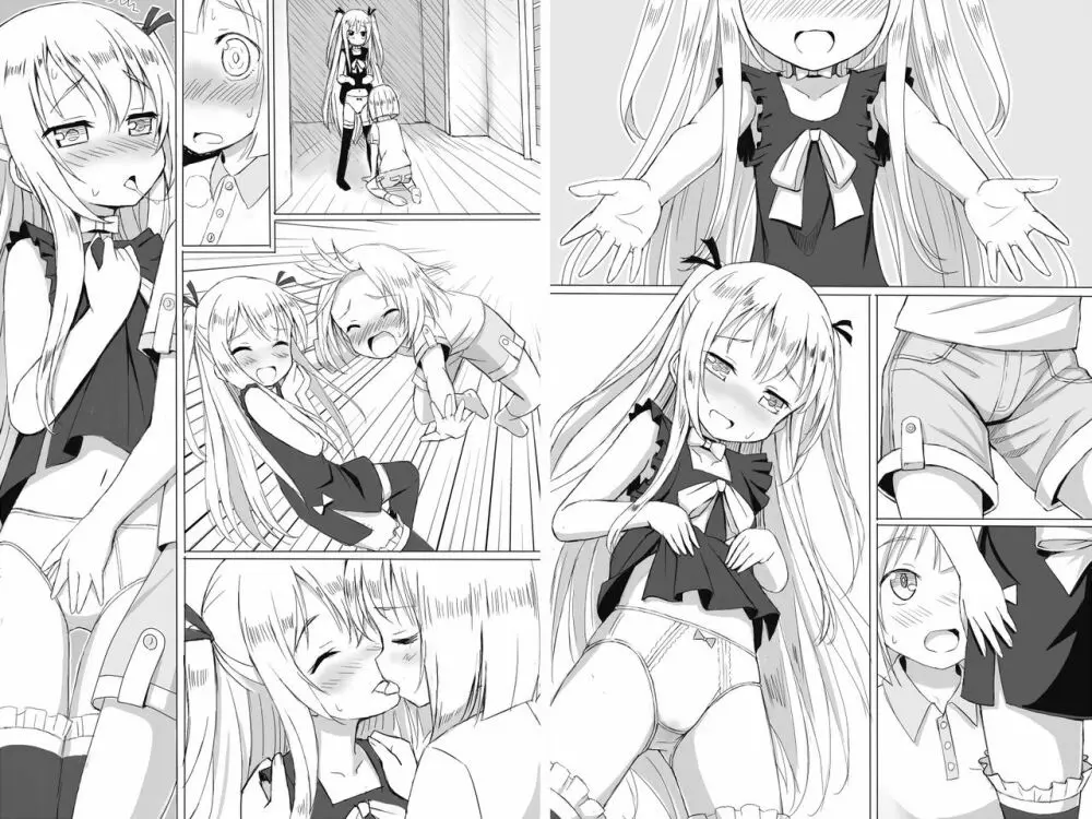 CHEER - ちひろくんのおませな妹 - - page28
