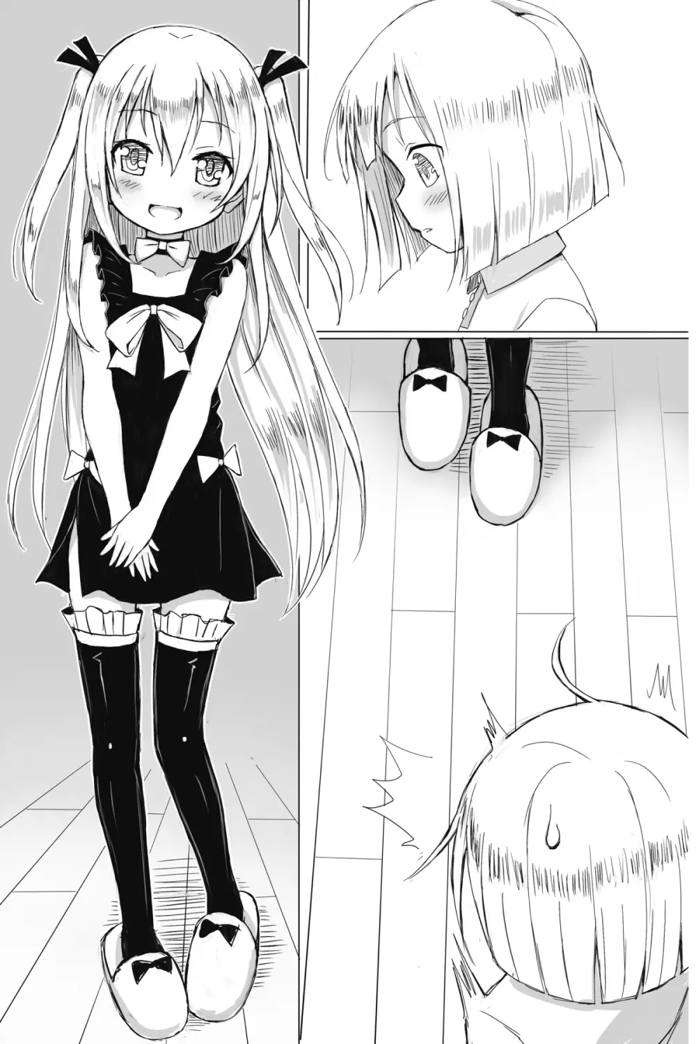 CHEER - ちひろくんのおませな妹 - - page58
