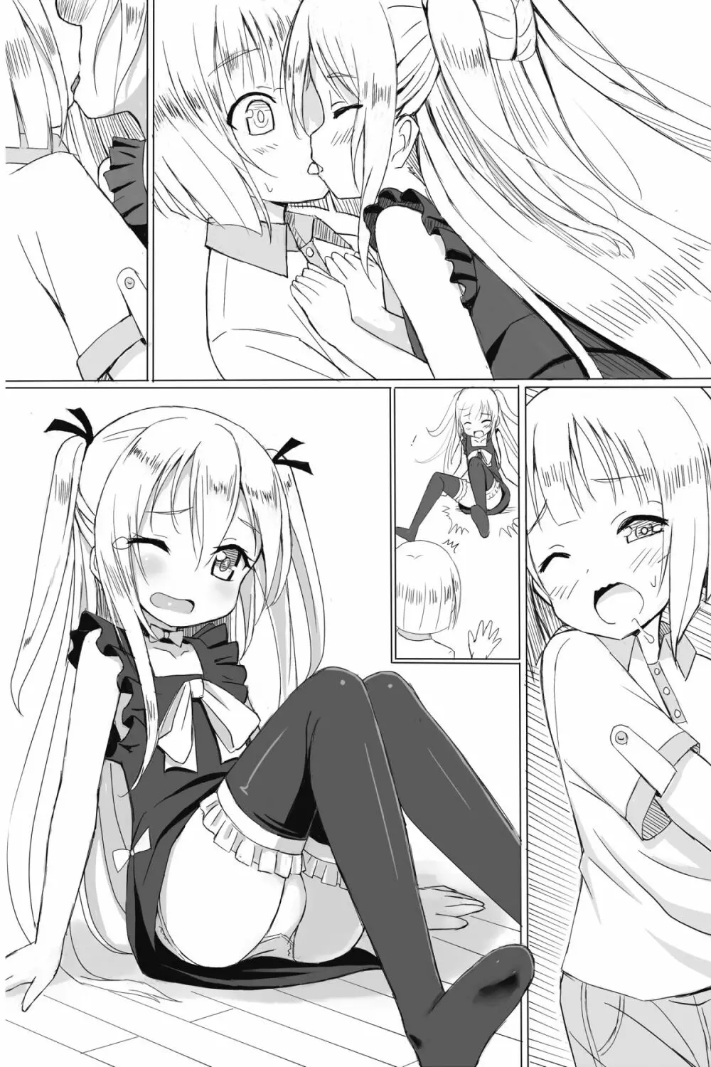 CHEER - ちひろくんのおませな妹 - - page59