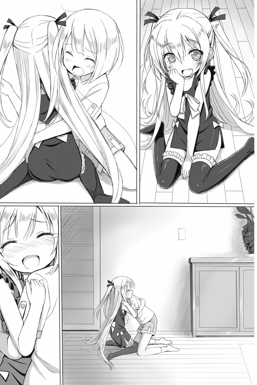 CHEER - ちひろくんのおませな妹 - - page60