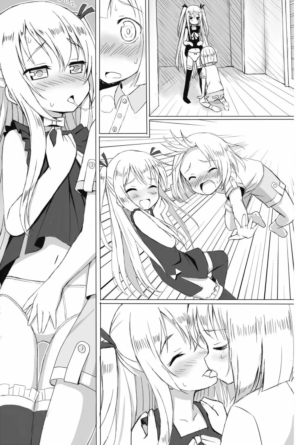 CHEER - ちひろくんのおませな妹 - - page62