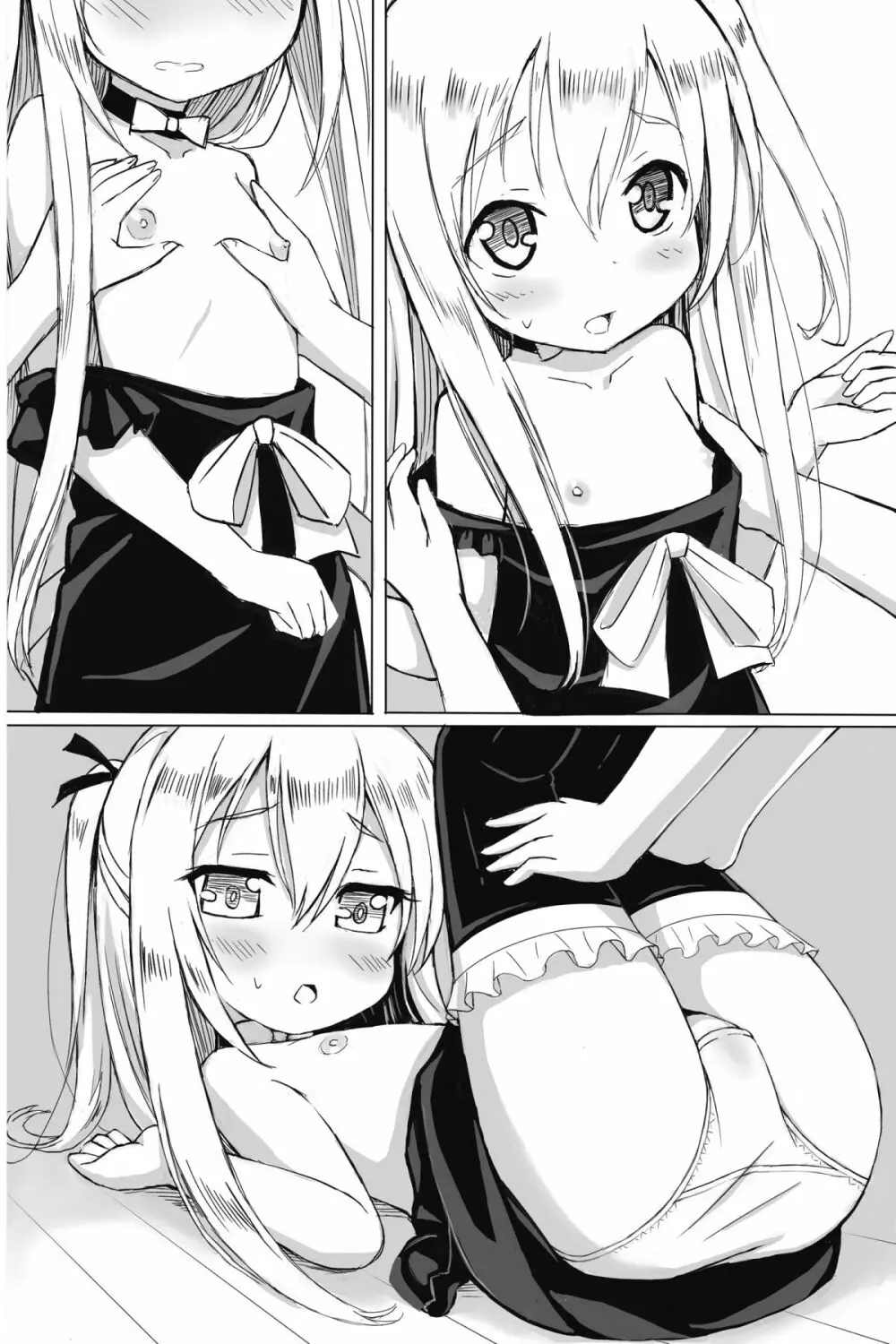 CHEER - ちひろくんのおませな妹 - - page63