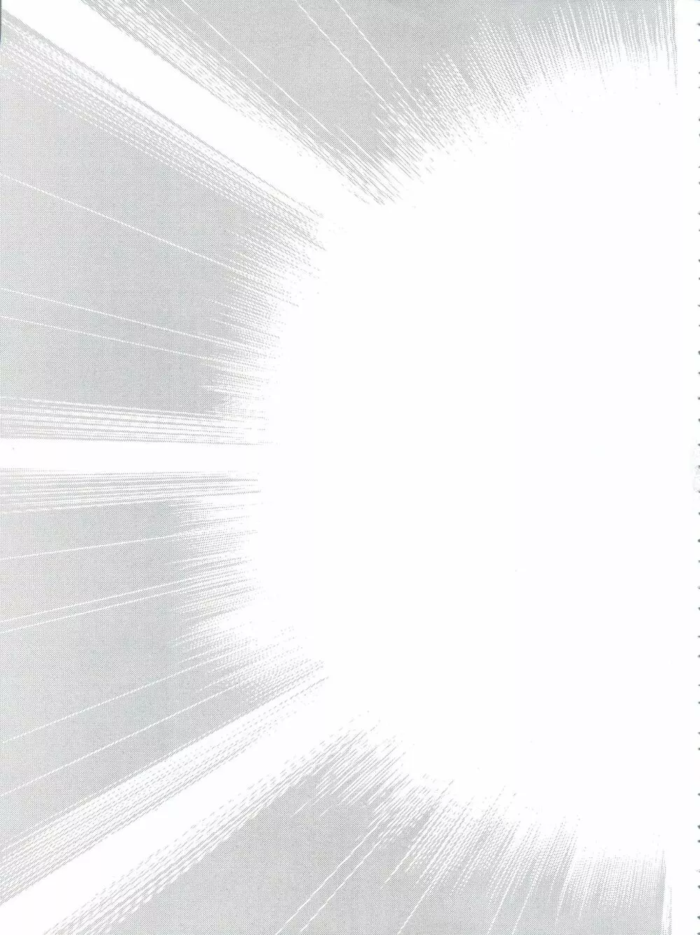 サクリファイス 完全版 - page65