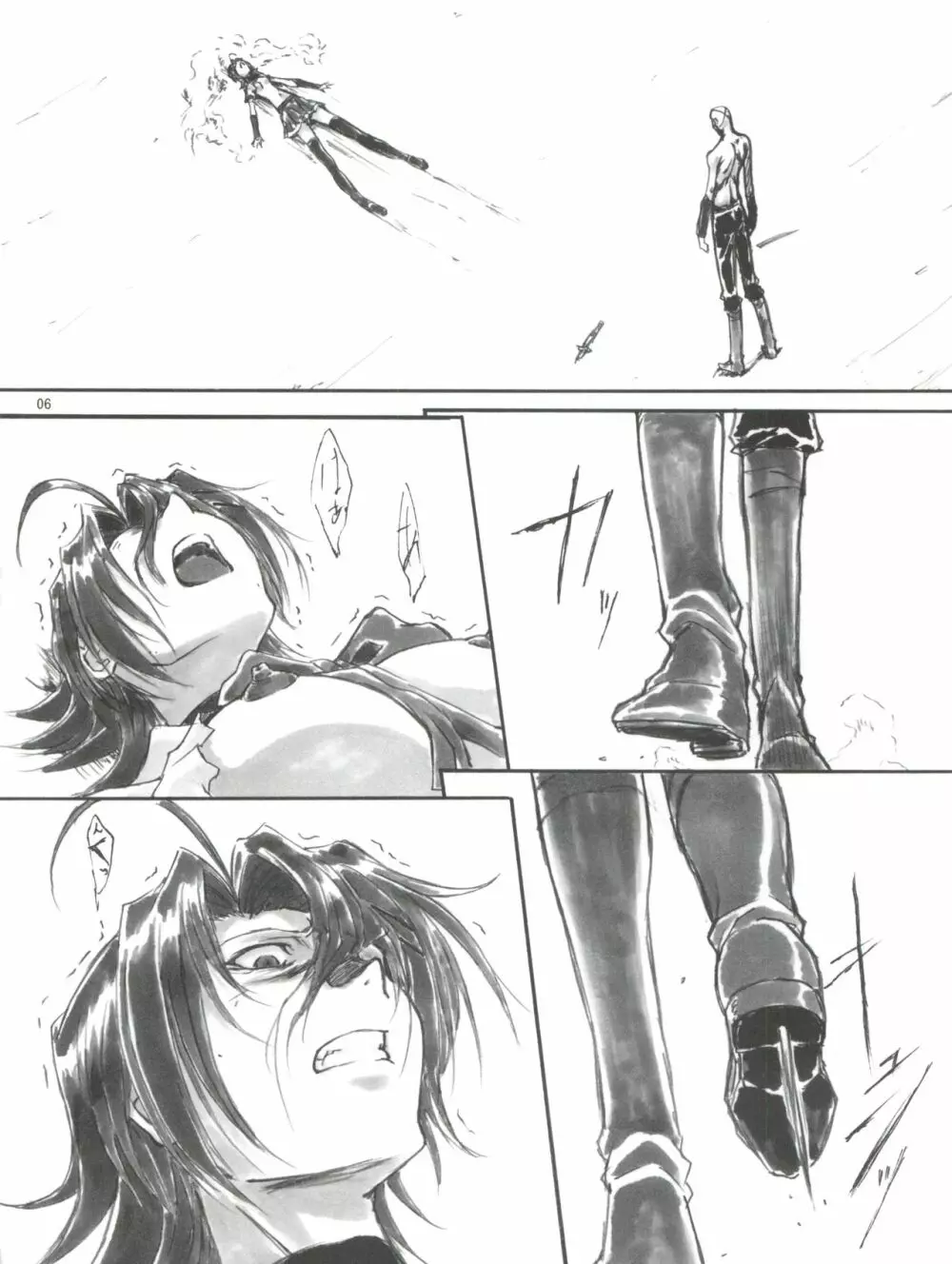 Angel's stroke 47 ジュンコマニアックス - page7