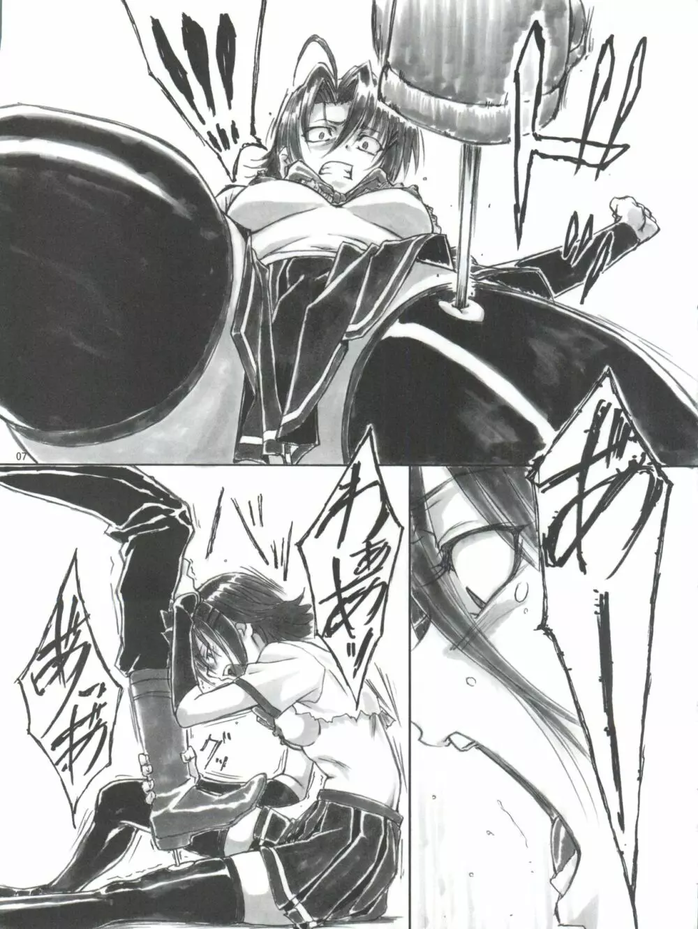 Angel's stroke 47 ジュンコマニアックス - page8