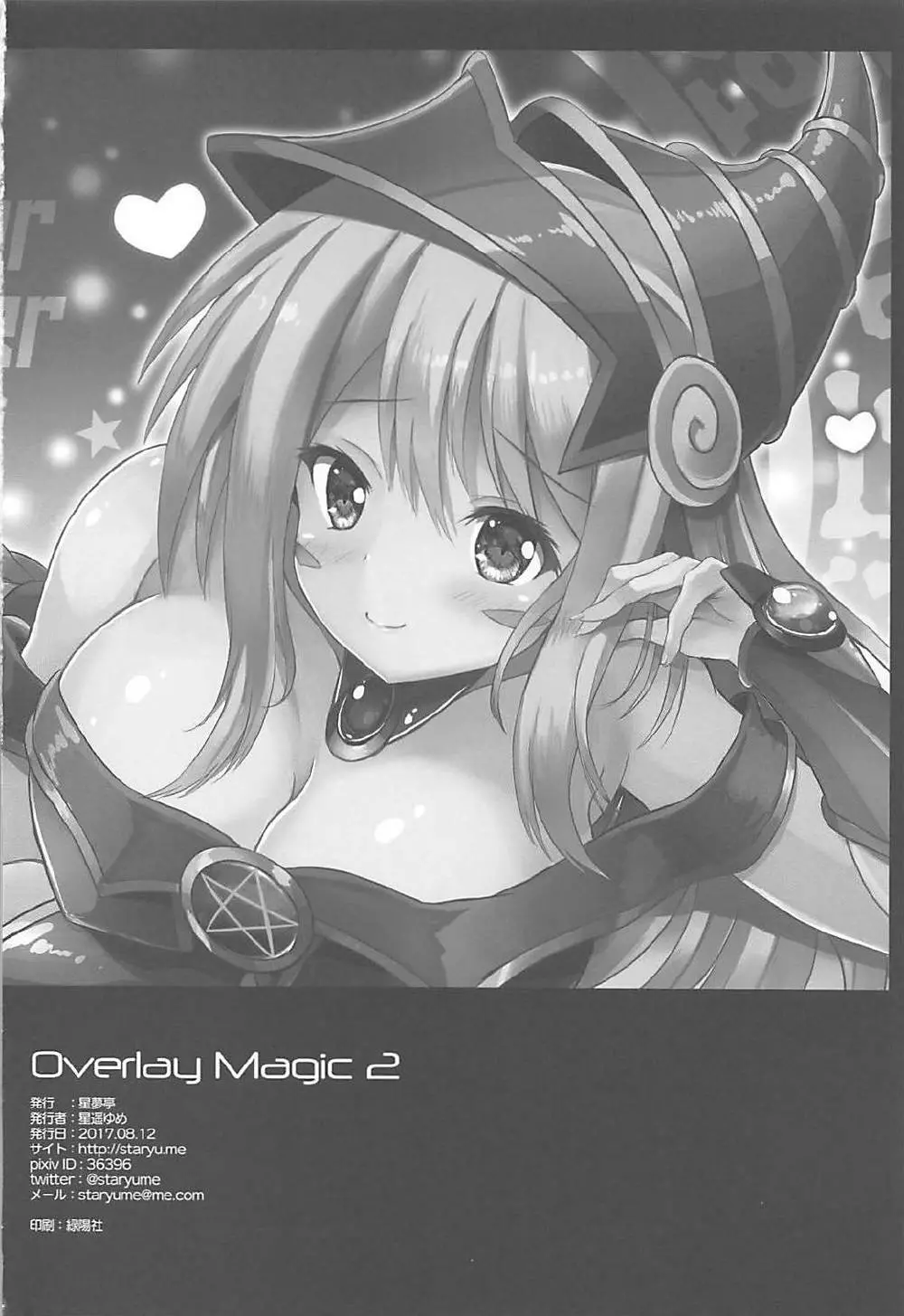 Overlay Magic 2 - page20