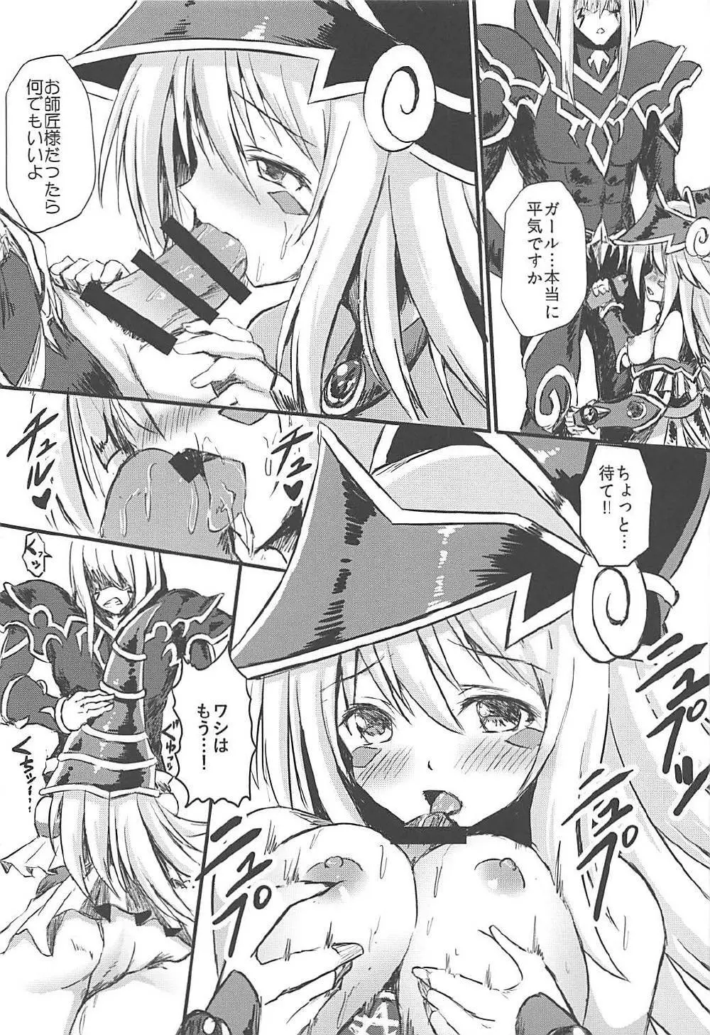 Overlay Magic 2 - page9