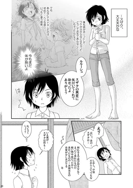 UNDERCOVER - page20