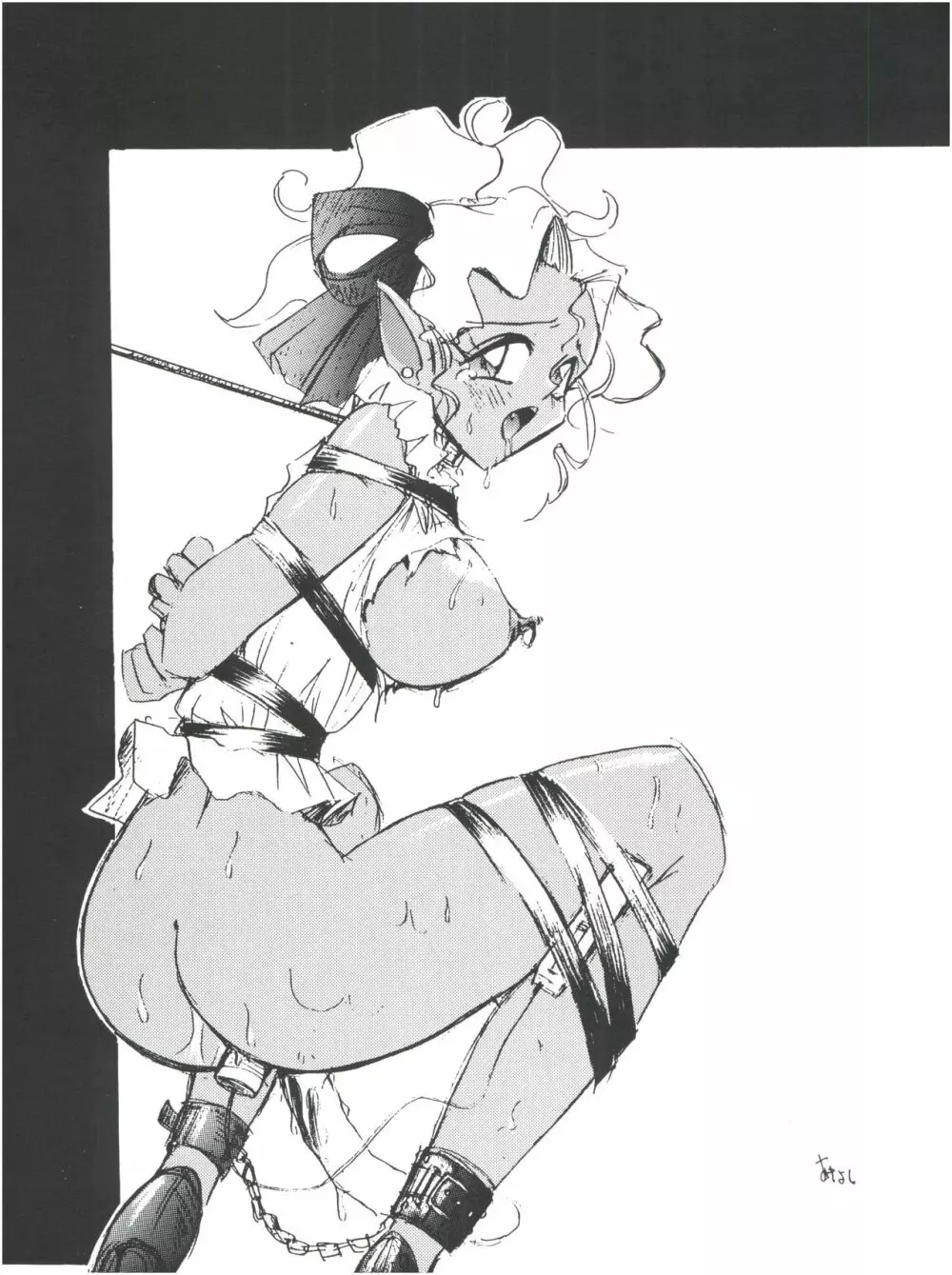 GO あきよしよしあき個人誌総集編 - page59